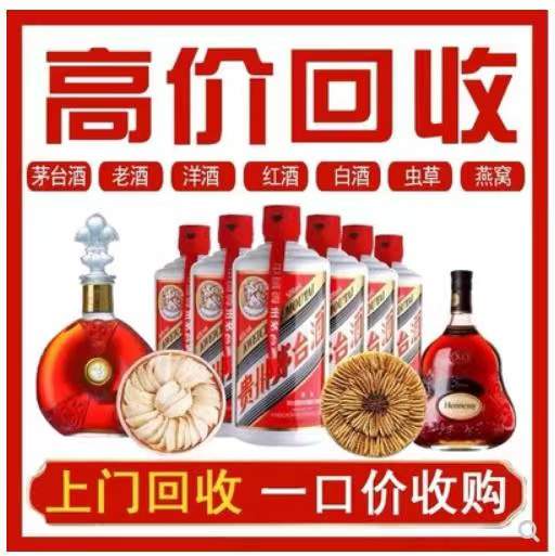 吉安回收茅台酒